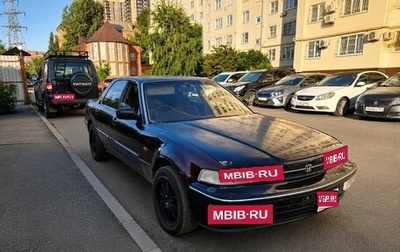 Honda Inspire IV рестайлинг, 1993 год, 150 000 рублей, 1 фотография