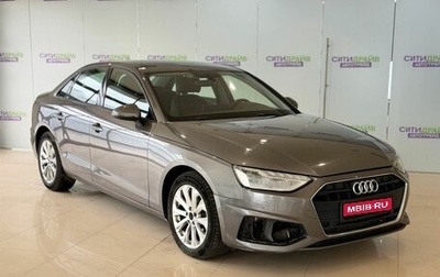 Audi A4, 2020 год, 1 859 999 рублей, 1 фотография