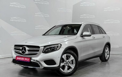 Mercedes-Benz GLC, 2015 год, 2 750 000 рублей, 1 фотография