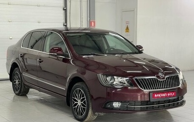 Skoda Superb III рестайлинг, 2014 год, 1 199 000 рублей, 1 фотография