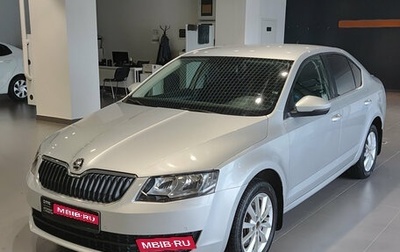 Skoda Octavia, 2015 год, 1 200 000 рублей, 1 фотография