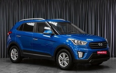 Hyundai Creta I рестайлинг, 2018 год, 1 699 000 рублей, 1 фотография