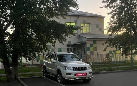 Toyota Land Cruiser Prado 120 рестайлинг, 2004 год, 2 499 999 рублей, 1 фотография