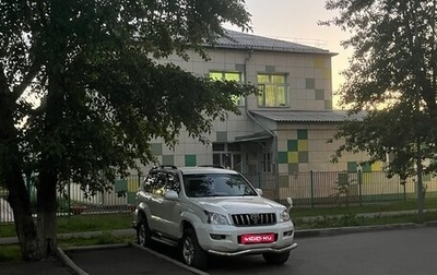 Toyota Land Cruiser Prado 120 рестайлинг, 2004 год, 2 499 999 рублей, 1 фотография