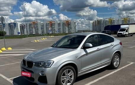 BMW X4, 2015 год, 2 890 000 рублей, 1 фотография