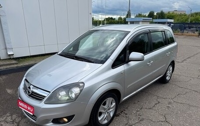 Opel Zafira B, 2013 год, 495 000 рублей, 1 фотография