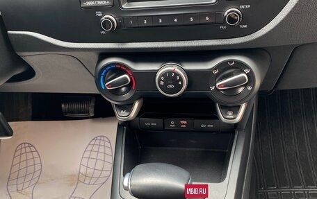 KIA Rio IV, 2017 год, 1 525 000 рублей, 14 фотография