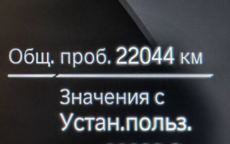 BMW X6, 2023 год, 10 299 000 рублей, 17 фотография