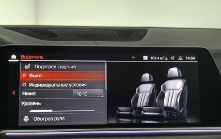 BMW X6, 2023 год, 10 299 000 рублей, 23 фотография