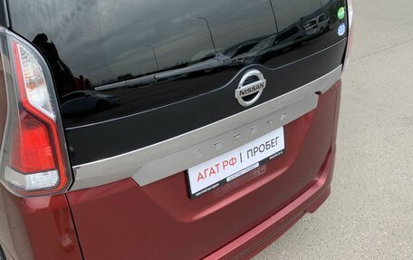 Nissan Serena IV, 2017 год, 1 750 000 рублей, 9 фотография