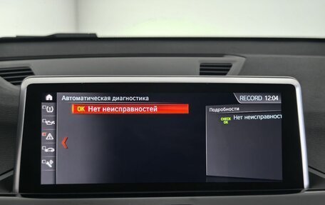 BMW X1, 2020 год, 3 399 000 рублей, 24 фотография
