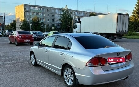 Honda Civic VIII, 2008 год, 400 000 рублей, 8 фотография