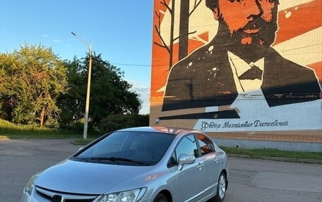 Honda Civic VIII, 2008 год, 400 000 рублей, 11 фотография