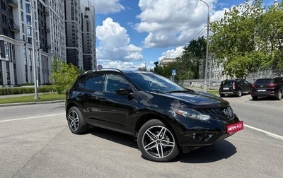 Nissan Murano, 2010 год, 1 190 000 рублей, 1 фотография