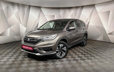 Honda CR-V IV, 2017 год, 2 449 000 рублей, 1 фотография