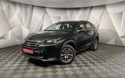 Lexus NX I, 2016 год, 3 135 150 рублей, 1 фотография
