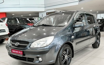 Hyundai Getz I рестайлинг, 2008 год, 660 000 рублей, 1 фотография