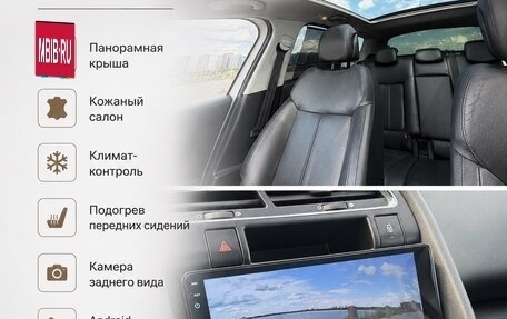 Peugeot 3008 I рестайлинг, 2011 год, 1 199 000 рублей, 2 фотография