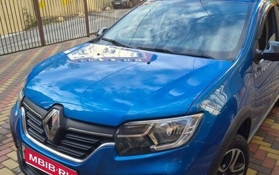 Renault Logan II, 2020 год, 1 200 000 рублей, 1 фотография