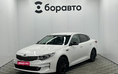 KIA Optima IV, 2016 год, 1 849 000 рублей, 1 фотография
