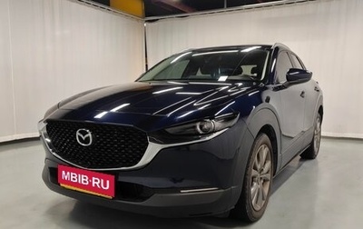 Mazda CX-30 I, 2021 год, 1 450 000 рублей, 1 фотография