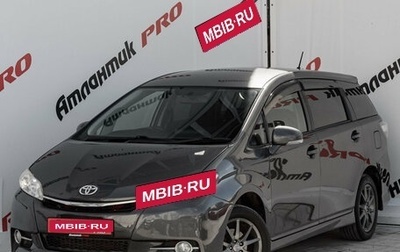 Toyota Wish II, 2016 год, 1 645 000 рублей, 1 фотография