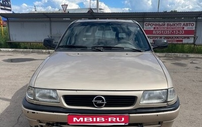 Opel Astra F, 1996 год, 95 000 рублей, 1 фотография