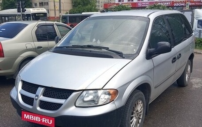 Dodge Caravan IV, 2002 год, 250 000 рублей, 1 фотография