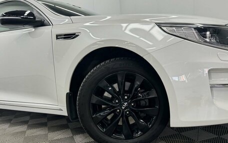 KIA Optima IV, 2016 год, 1 849 000 рублей, 11 фотография