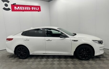 KIA Optima IV, 2016 год, 1 849 000 рублей, 10 фотография