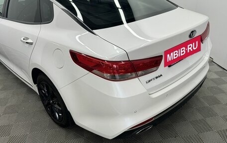 KIA Optima IV, 2016 год, 1 849 000 рублей, 8 фотография