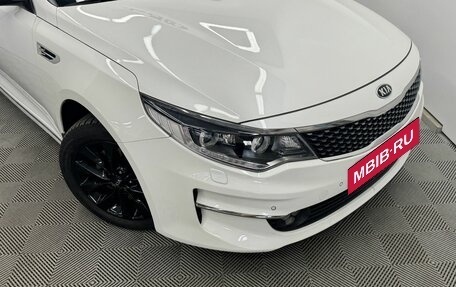 KIA Optima IV, 2016 год, 1 849 000 рублей, 4 фотография