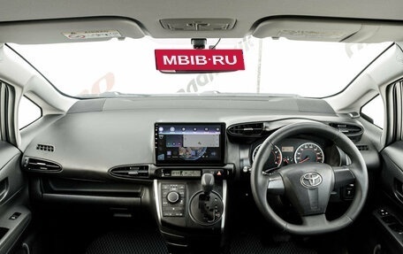 Toyota Wish II, 2016 год, 1 645 000 рублей, 10 фотография