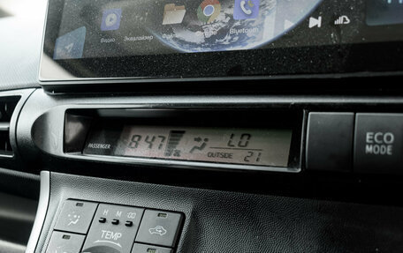 Toyota Wish II, 2016 год, 1 645 000 рублей, 16 фотография