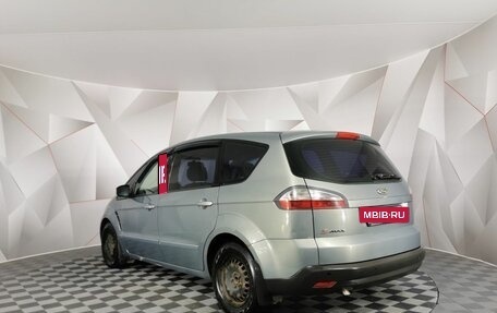 Ford S-MAX I, 2008 год, 535 150 рублей, 4 фотография
