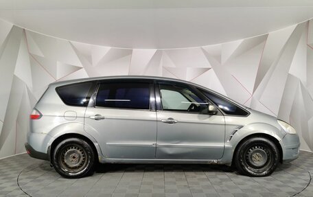 Ford S-MAX I, 2008 год, 535 150 рублей, 15 фотография