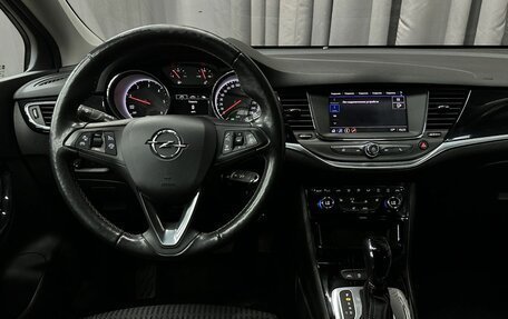 Opel Astra K, 2020 год, 1 399 777 рублей, 7 фотография