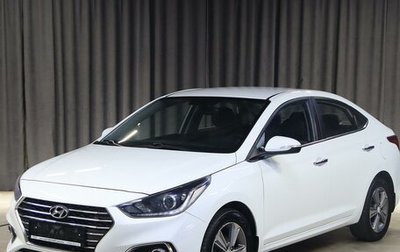 Hyundai Solaris II рестайлинг, 2017 год, 999 000 рублей, 1 фотография