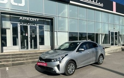 KIA Rio IV, 2021 год, 1 499 000 рублей, 1 фотография