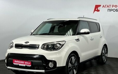 KIA Soul II рестайлинг, 2017 год, 1 780 000 рублей, 1 фотография