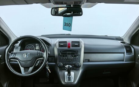 Honda CR-V III рестайлинг, 2010 год, 1 250 000 рублей, 10 фотография