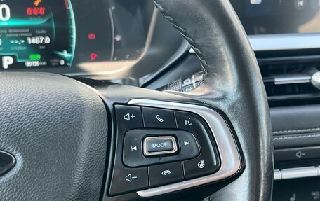 Chery Tiggo 7 Pro, 2021 год, 1 624 000 рублей, 17 фотография