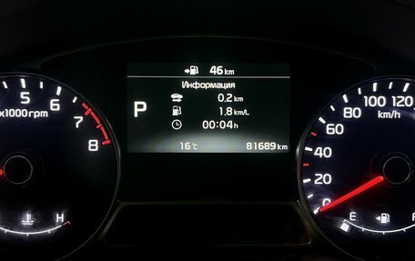 KIA Soul II рестайлинг, 2017 год, 1 780 000 рублей, 17 фотография