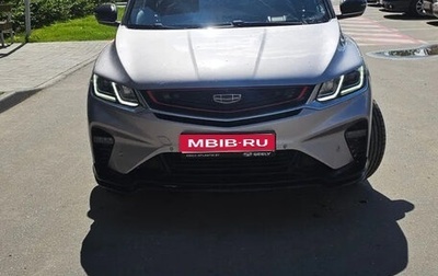 Geely Coolray I, 2020 год, 1 200 000 рублей, 1 фотография