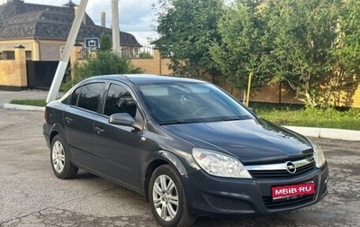 Opel Astra H, 2008 год, 450 000 рублей, 1 фотография