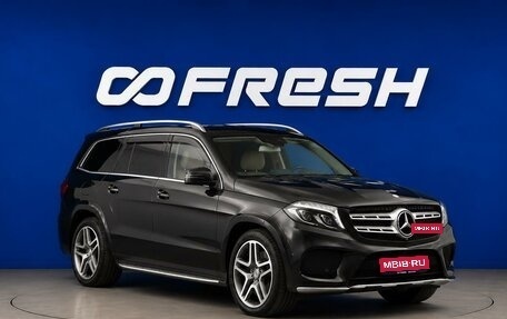 Mercedes-Benz GLS, 2016 год, 4 600 000 рублей, 1 фотография