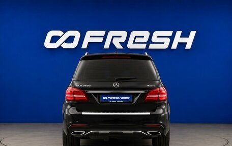 Mercedes-Benz GLS, 2016 год, 4 600 000 рублей, 4 фотография