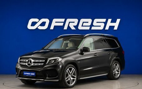 Mercedes-Benz GLS, 2016 год, 4 600 000 рублей, 5 фотография