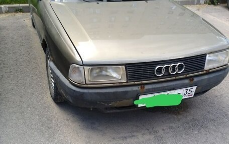 Audi 80, 1989 год, 195 000 рублей, 1 фотография