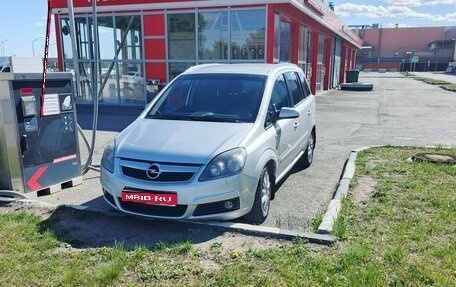Opel Zafira B, 2007 год, 520 000 рублей, 1 фотография